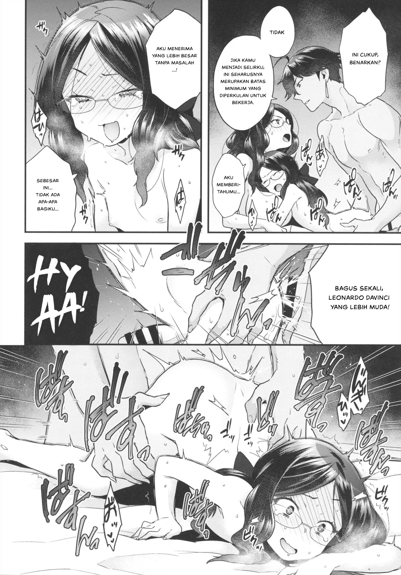 OJY1DVI2 - Chapter 1 19