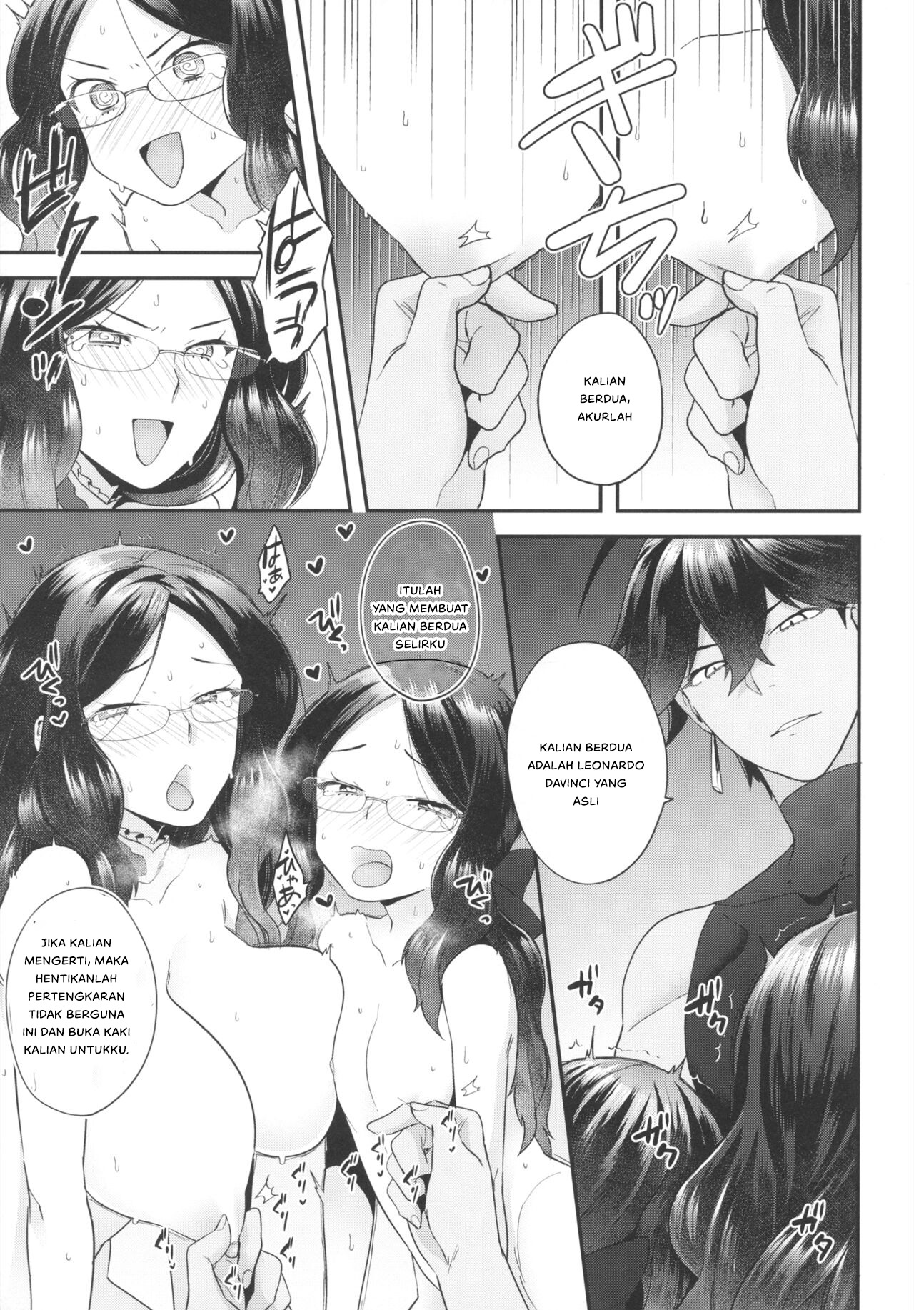 OJY1DVI2 - Chapter 1 16