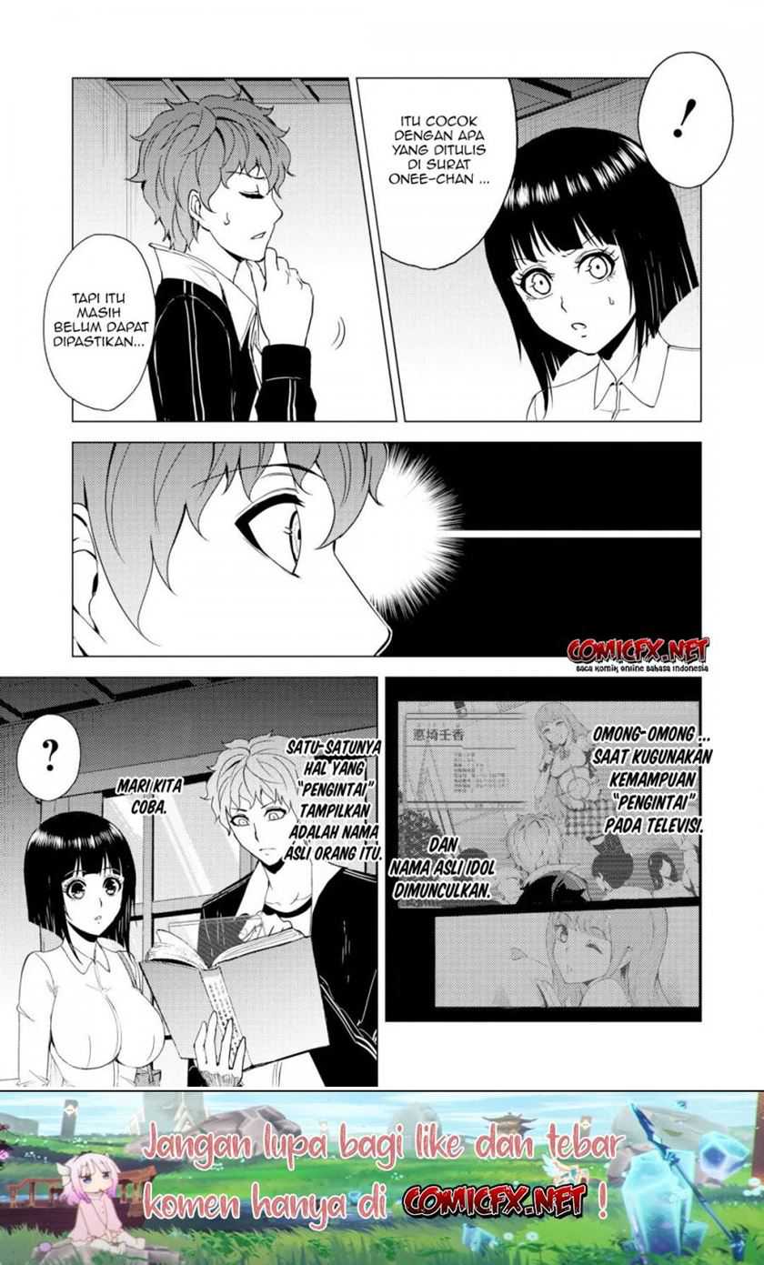 Ore no Genjitsu wa Renai Game?? ka to Omottara Inochigake no Game datta - Chapter 28.2 18