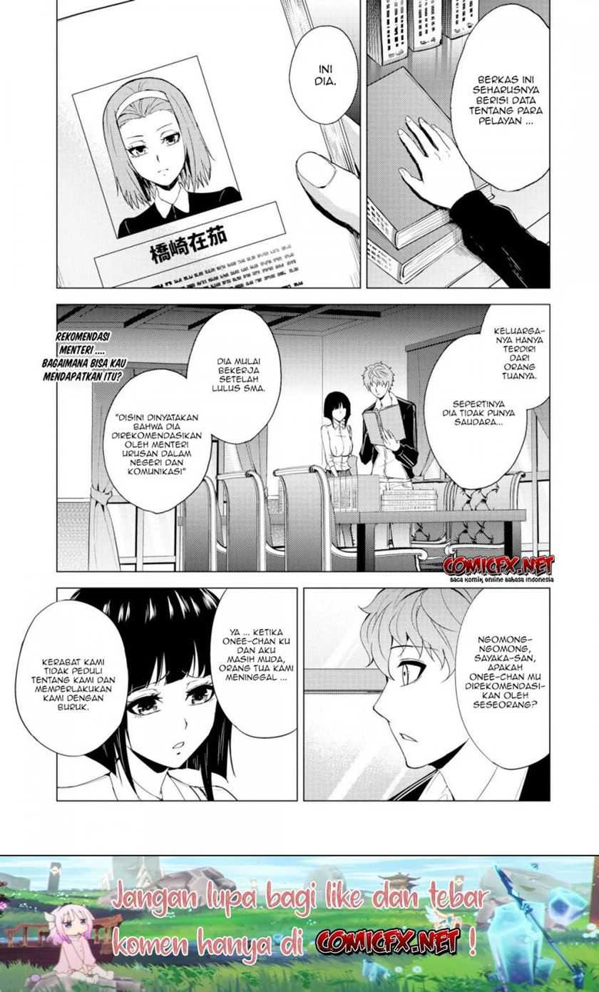Ore no Genjitsu wa Renai Game?? ka to Omottara Inochigake no Game datta - Chapter 28.2 12