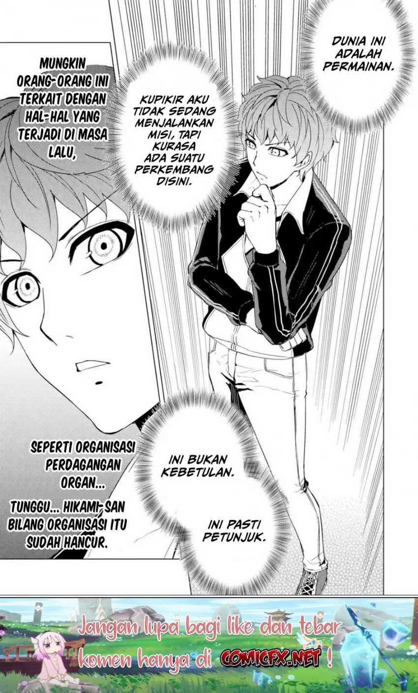 Ore no Genjitsu wa Renai Game?? ka to Omottara Inochigake no Game datta - Chapter 33 26