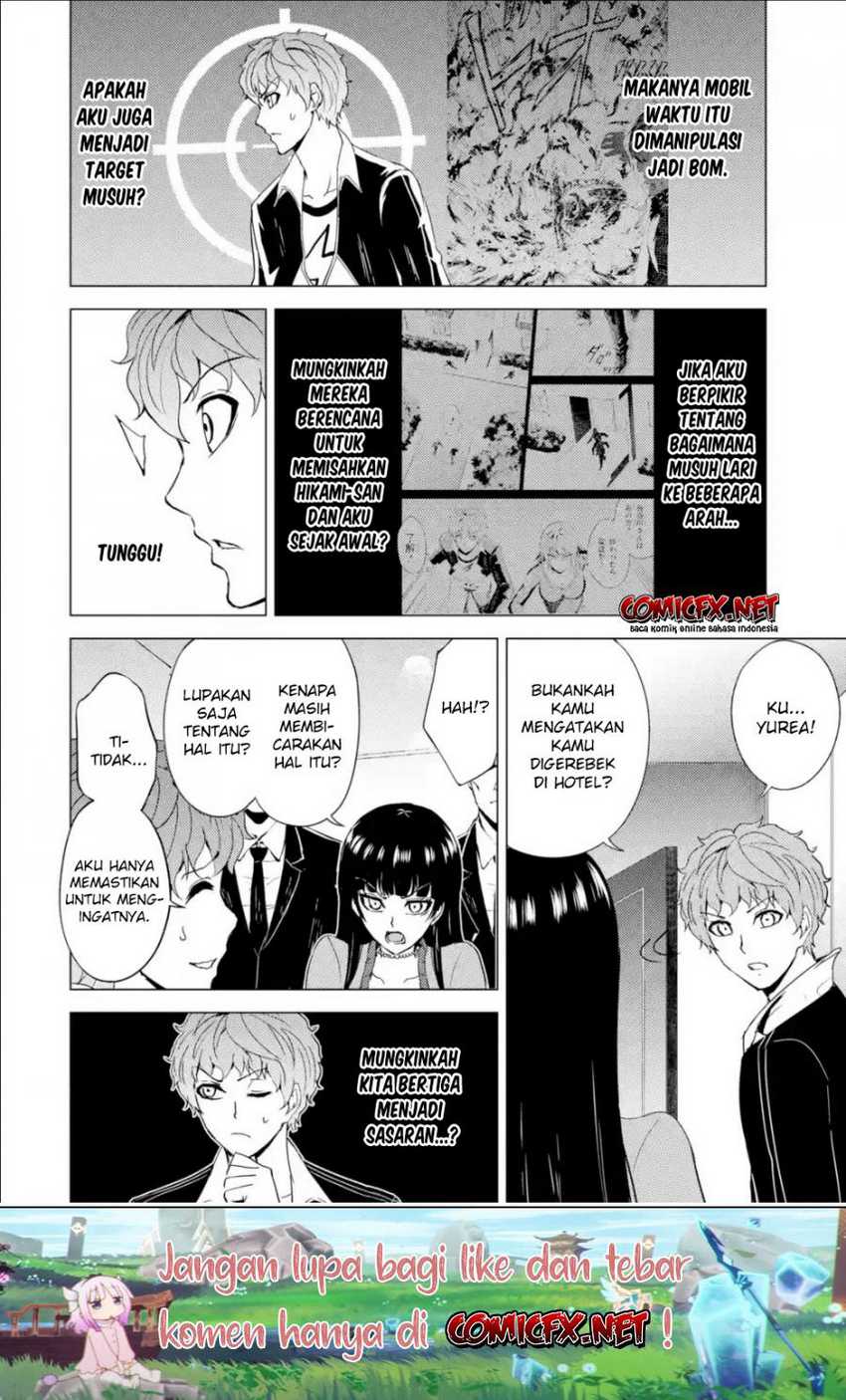 Ore no Genjitsu wa Renai Game?? ka to Omottara Inochigake no Game datta - Chapter 33 25