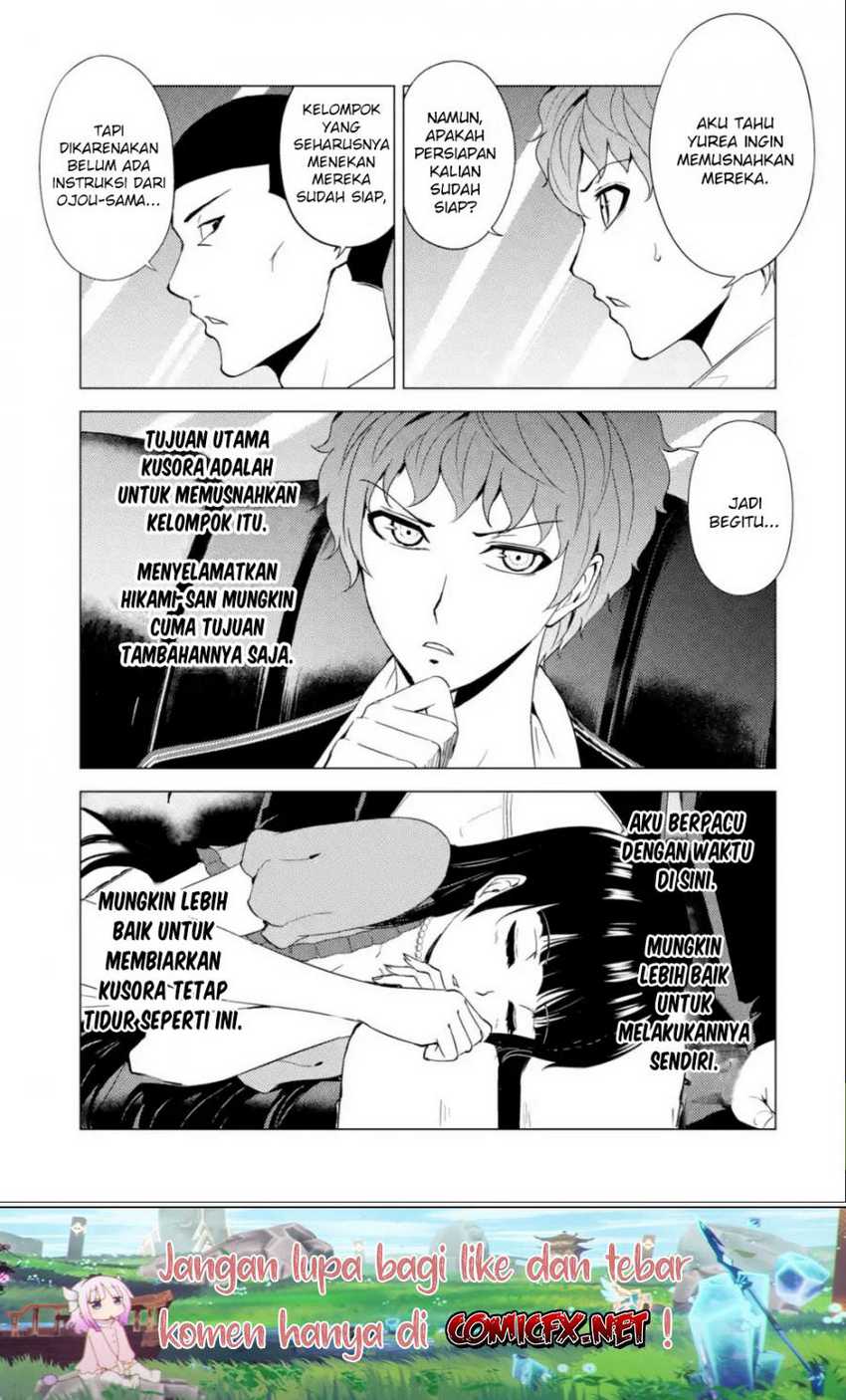 Ore no Genjitsu wa Renai Game?? ka to Omottara Inochigake no Game datta - Chapter 33 50