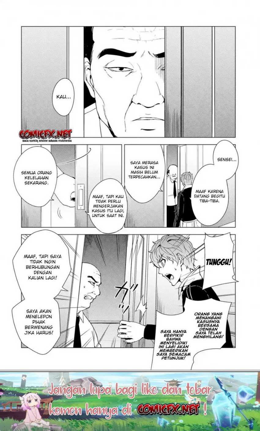 Ore no Genjitsu wa Renai Game?? ka to Omottara Inochigake no Game datta - Chapter 33 19