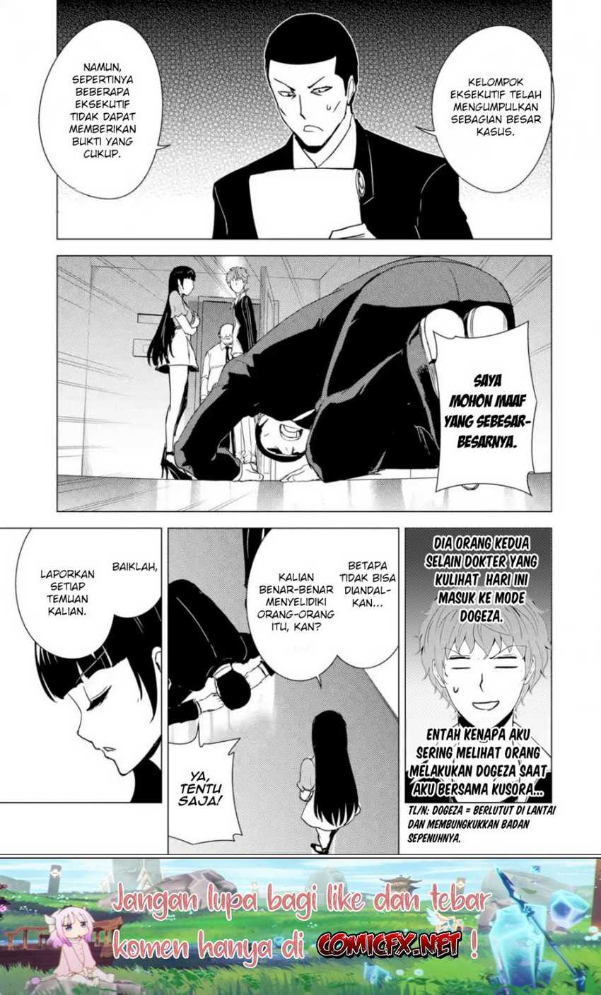 Ore no Genjitsu wa Renai Game?? ka to Omottara Inochigake no Game datta - Chapter 33 30