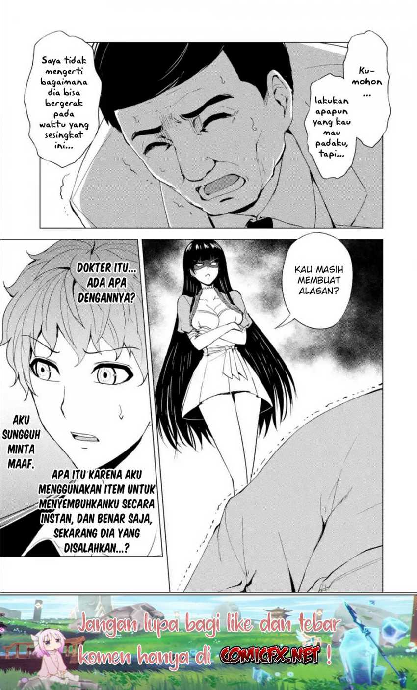 Ore no Genjitsu wa Renai Game?? ka to Omottara Inochigake no Game datta - Chapter 33 6