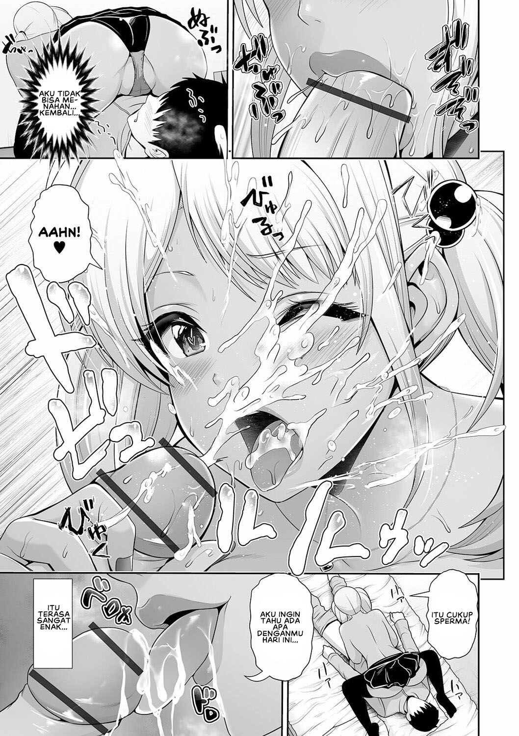 Kuro Gal-chan wa Kimi dake o Miteru - Chapter 7 11