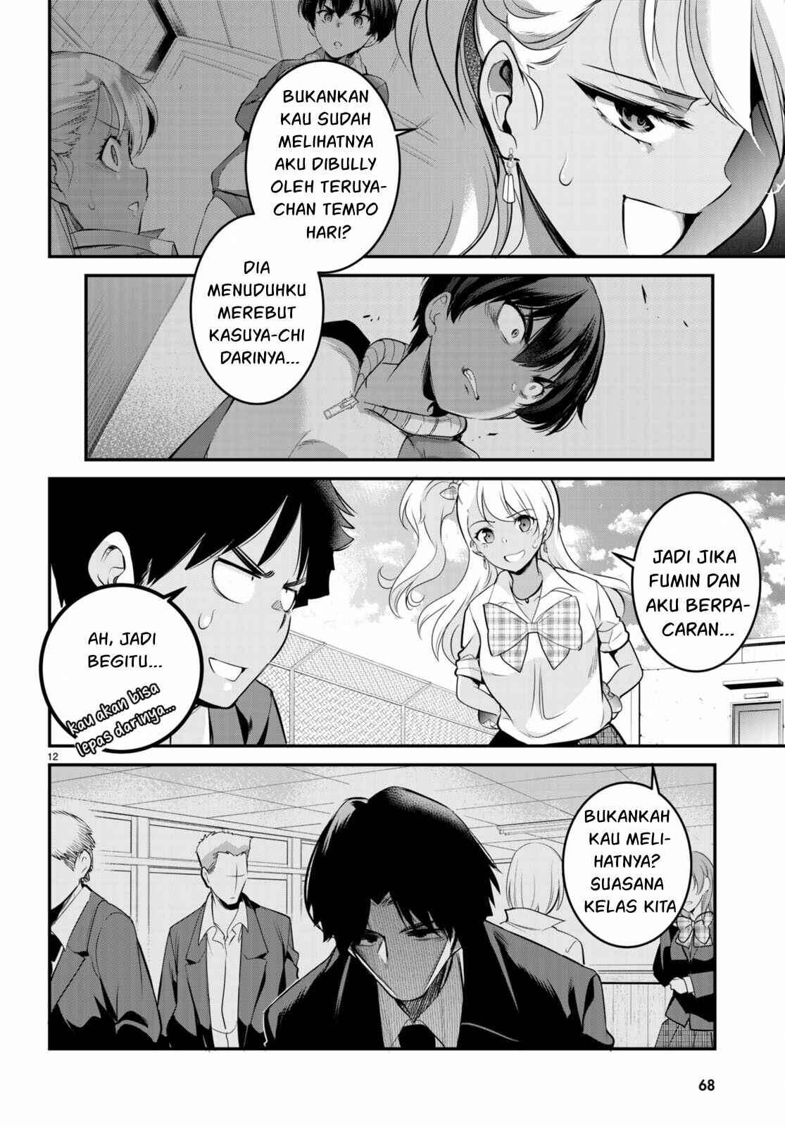 Kankin Ou - Chapter 7 13
