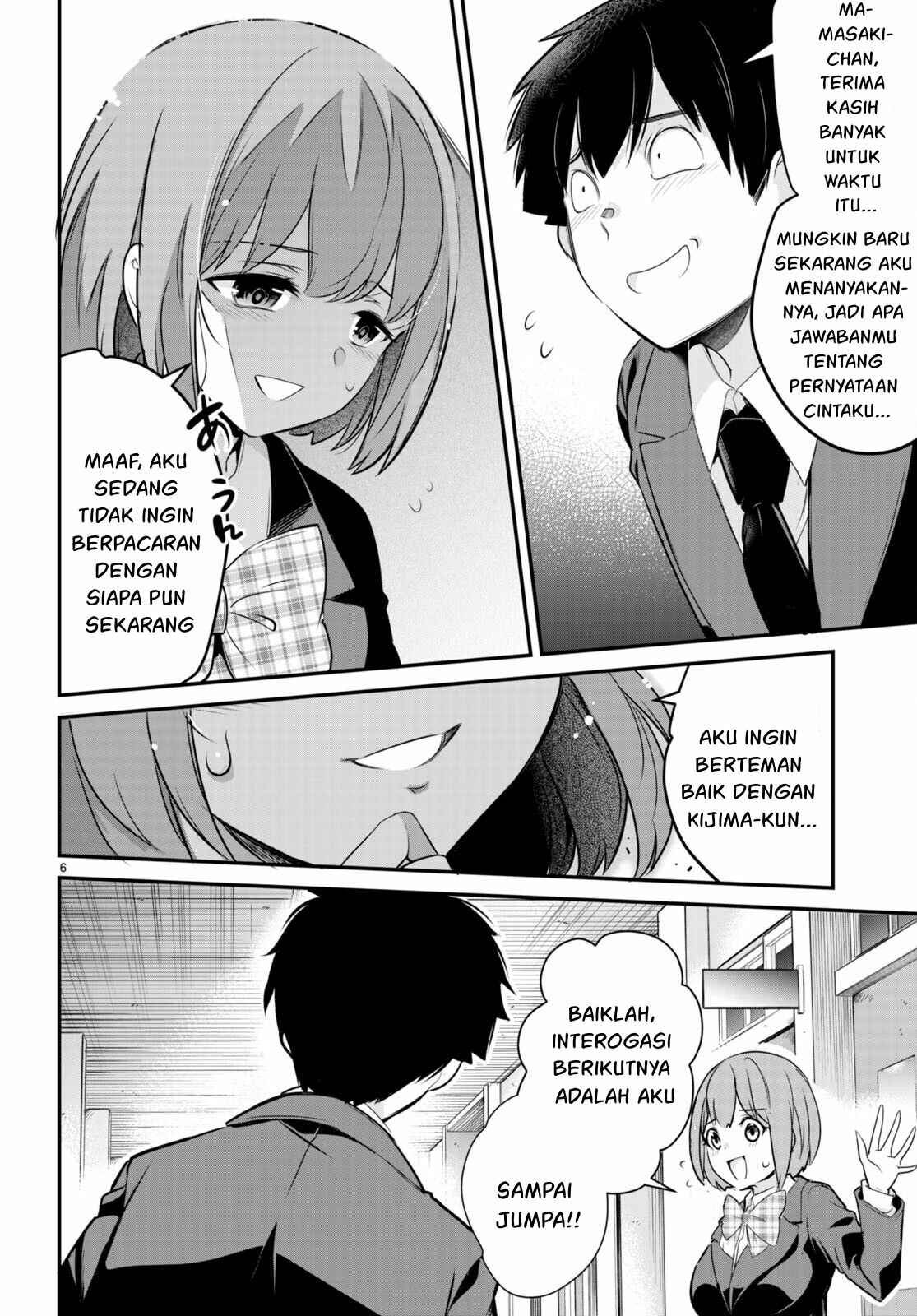 Kankin Ou - Chapter 7 7