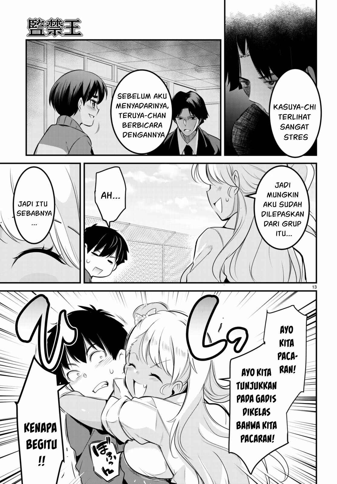 Kankin Ou - Chapter 7 14