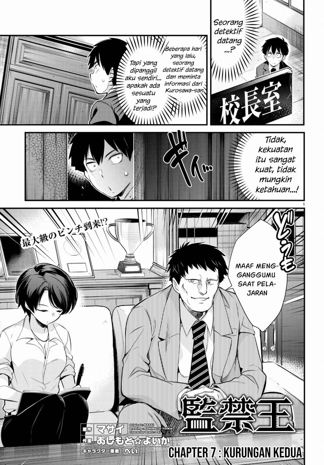 Kankin Ou - Chapter 7 2