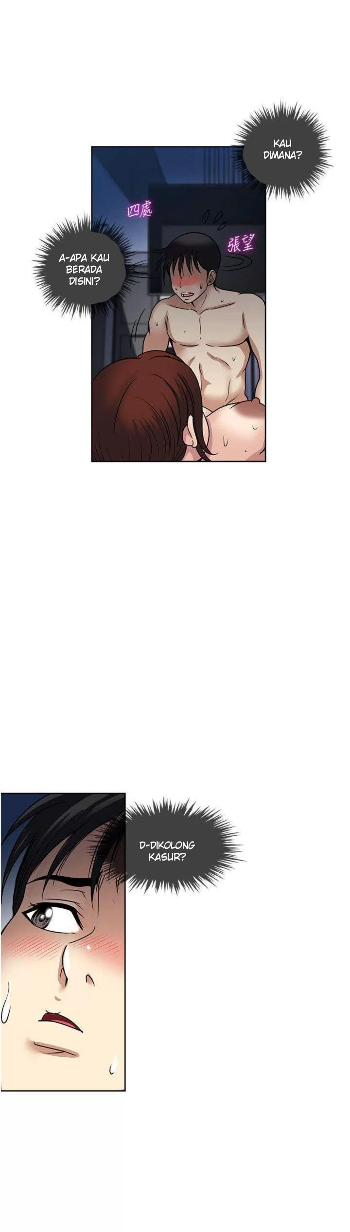 Only One Time - Chapter 55 12