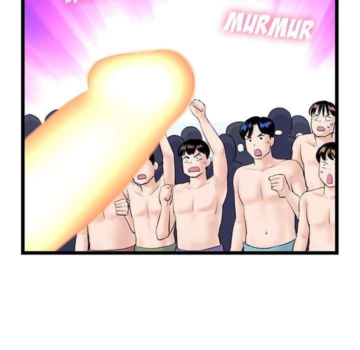 Midnight PC Cafe - Chapter 55 128