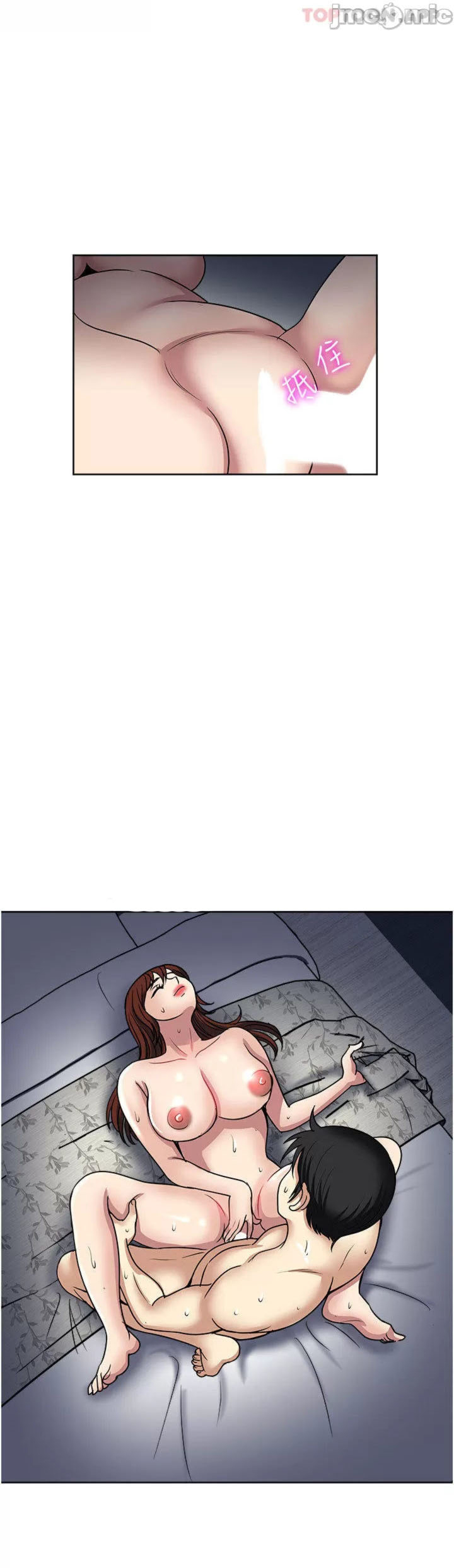 Only One Time - Chapter 55 20