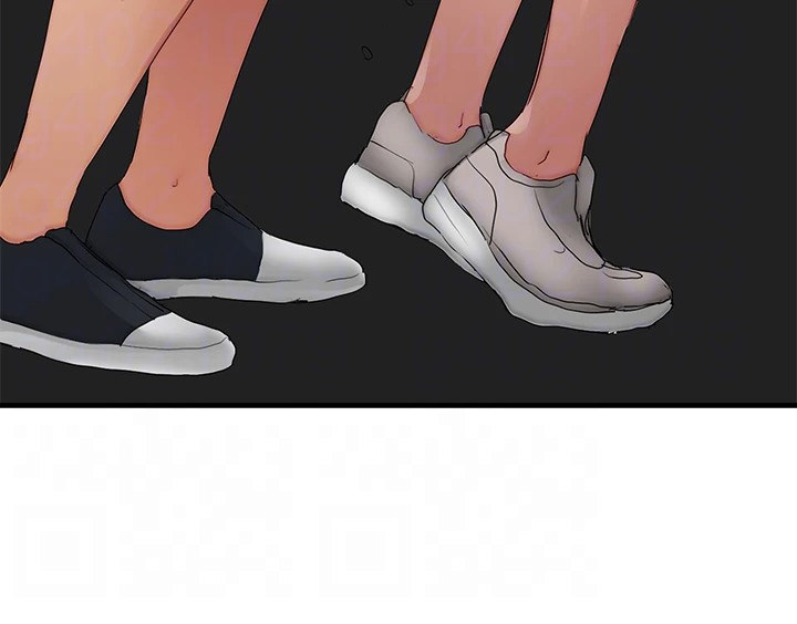 In The Summer - Chapter 55 20 In The Summer - Chapter 55 20