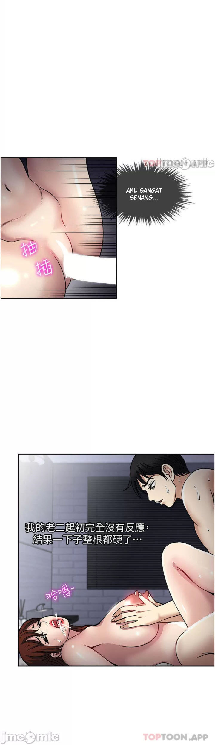 Only One Time - Chapter 55 21