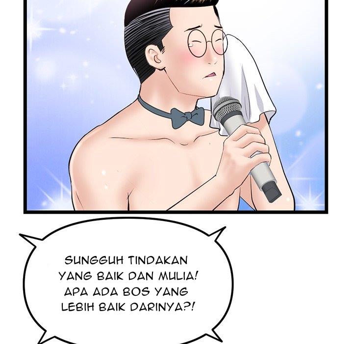 Midnight PC Cafe - Chapter 55 77