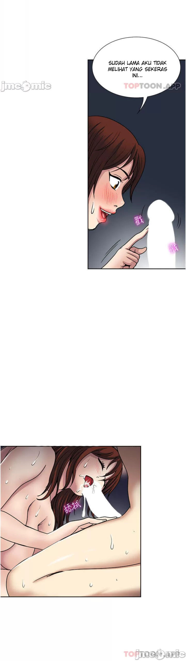 Only One Time - Chapter 55 17