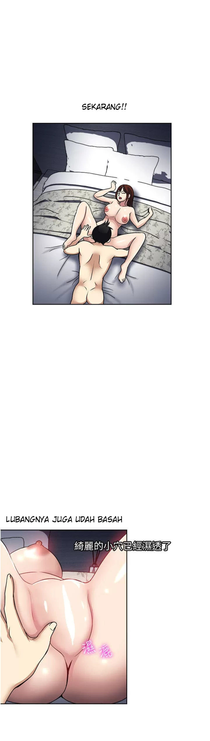 Only One Time - Chapter 55 6