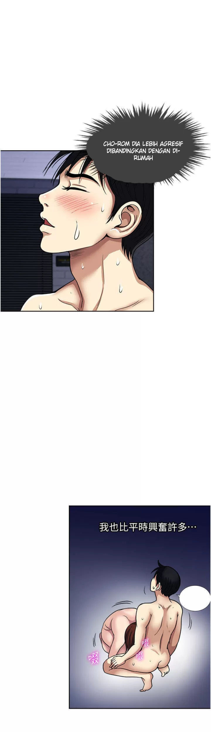 Only One Time - Chapter 55 18