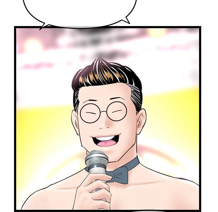 Midnight PC Cafe - Chapter 55 34