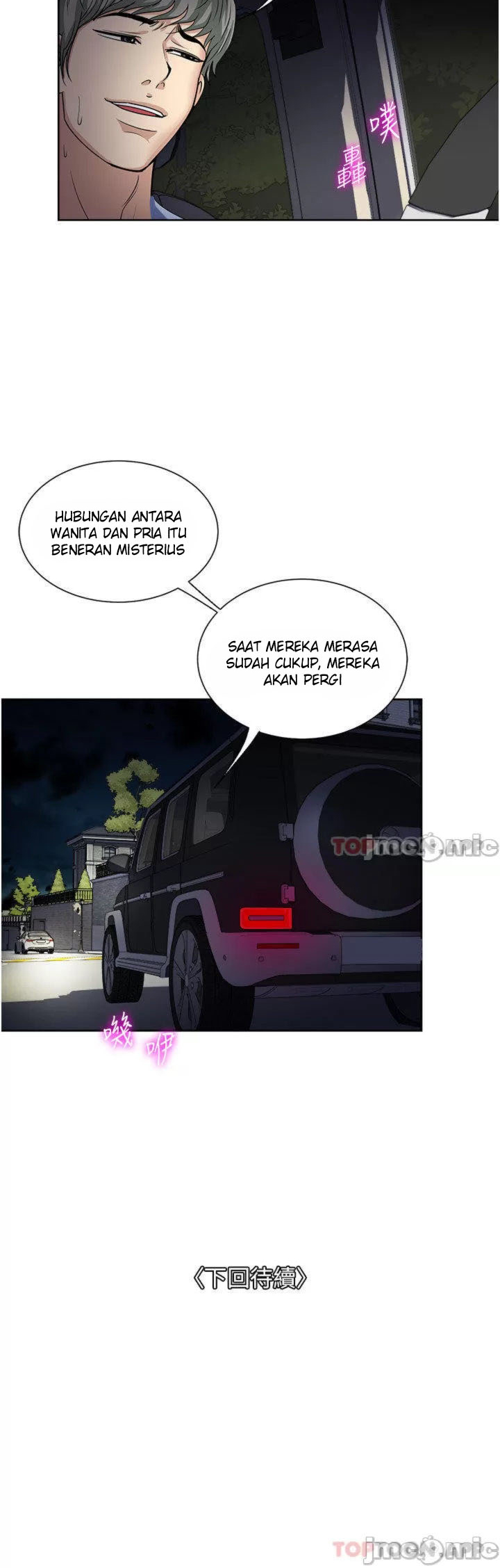 Only One Time - Chapter 55 37