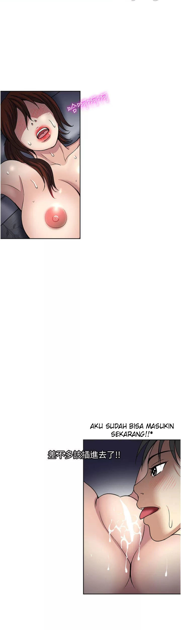 Only One Time - Chapter 55 4