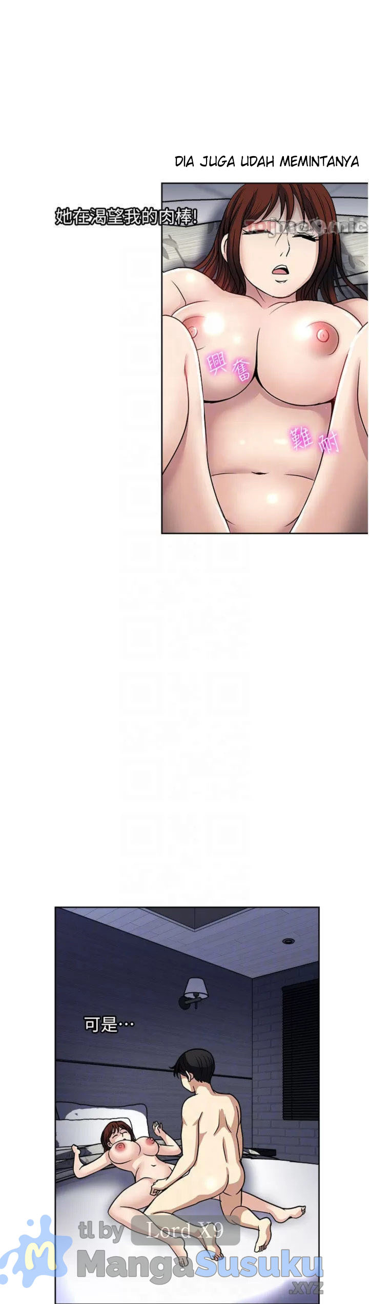 Only One Time - Chapter 55 7