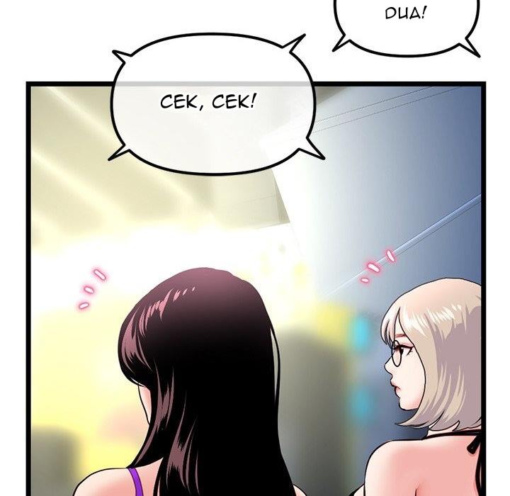 Midnight PC Cafe - Chapter 55 32