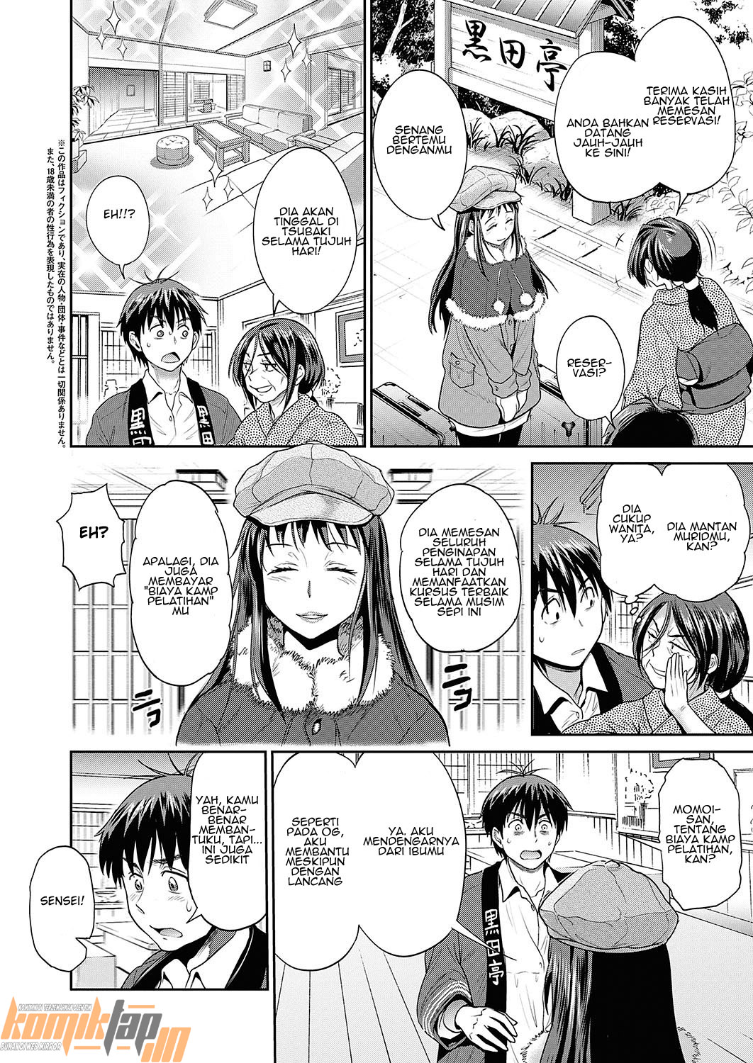 Jyoshi Luck 2 Years Later - Chapter 12 4 Jyoshi Luck 2 Years Later - Chapter 12 4