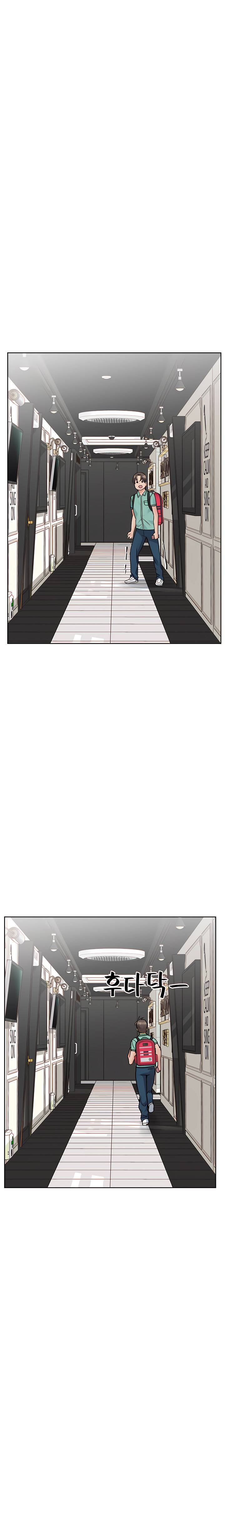 Keep It a Secret From Your Mother! - Chapter 96 13 Keep It a Secret From Your Mother! - Chapter 96 13