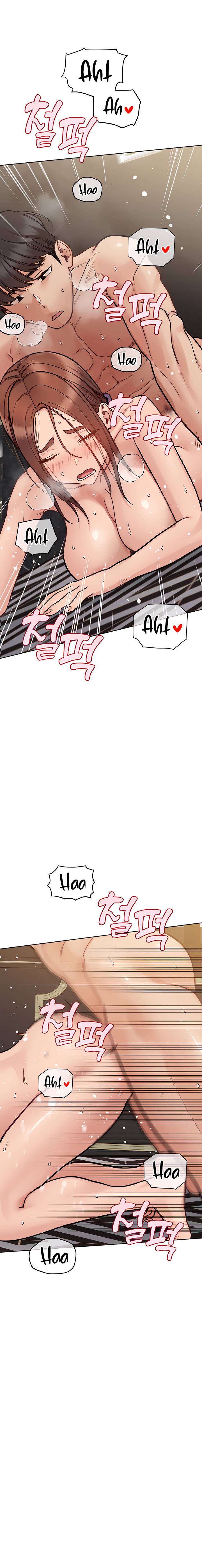 Keep It a Secret From Your Mother! - Chapter 96 15 Keep It a Secret From Your Mother! - Chapter 96 15