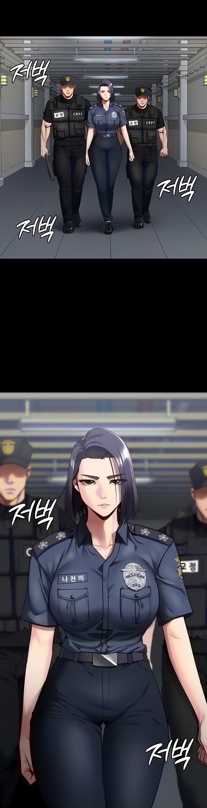 Locked Up - Chapter 14 3