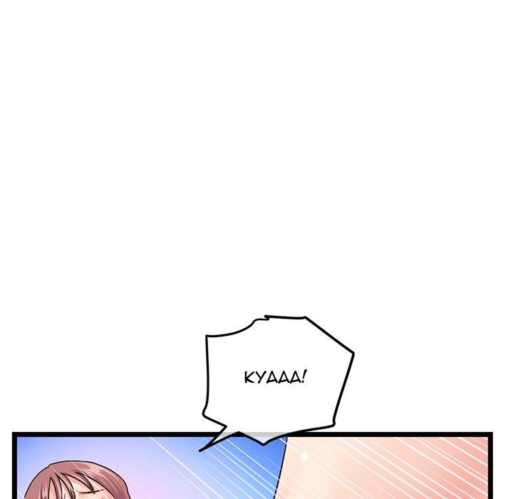 Midnight PC Cafe - Chapter 56 56
