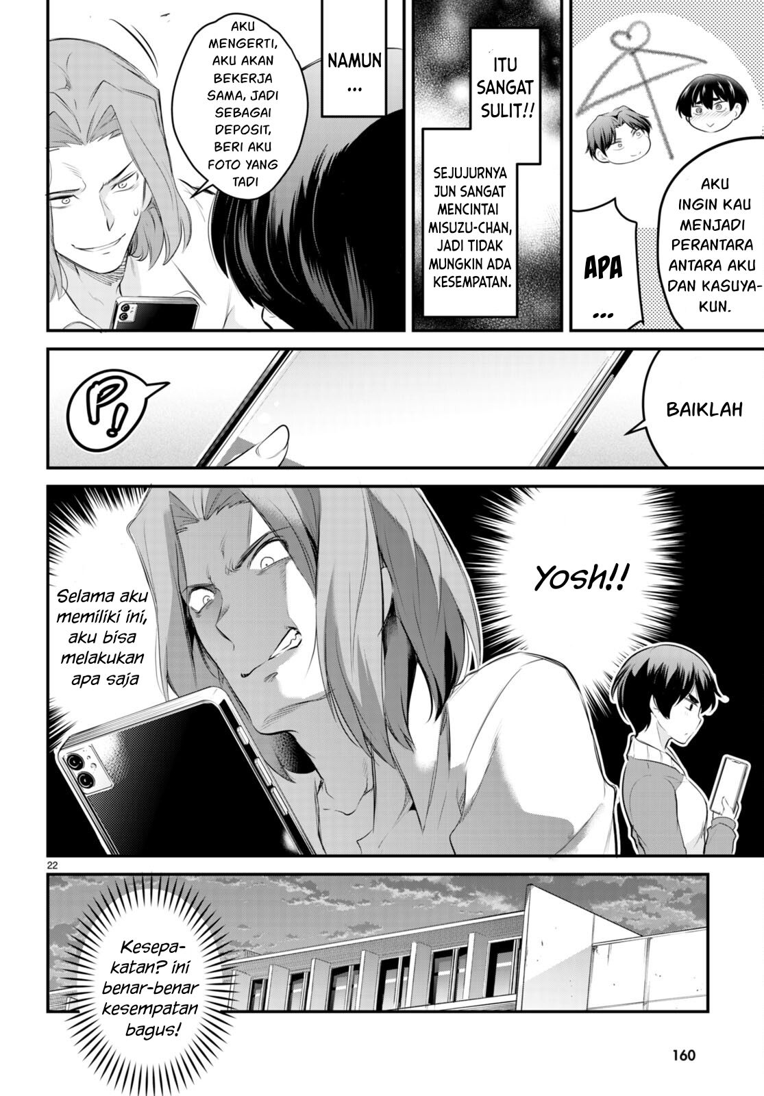 Kankin Ou - Chapter 10 25