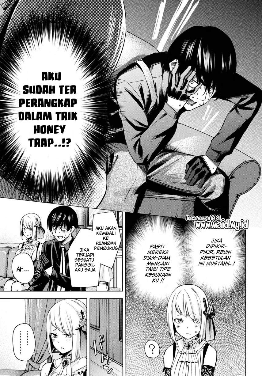 Honey Trap Sharehouse - Chapter 1.2 12