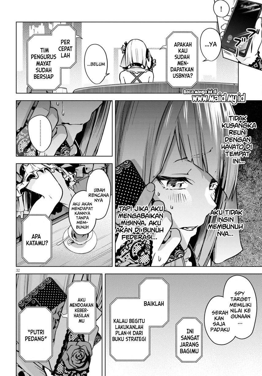 Honey Trap Sharehouse - Chapter 1.2 13