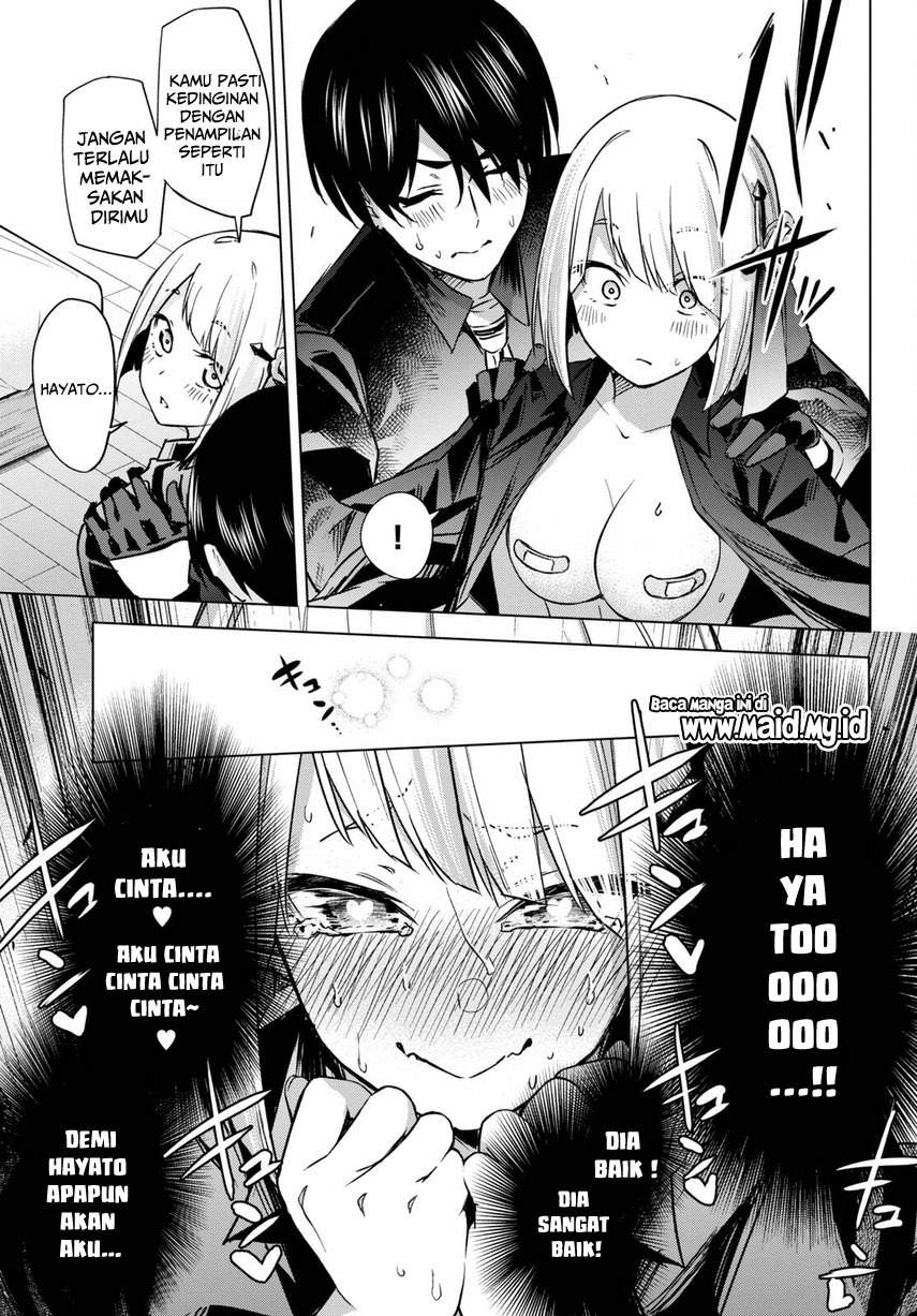 Honey Trap Sharehouse - Chapter 1.2 32