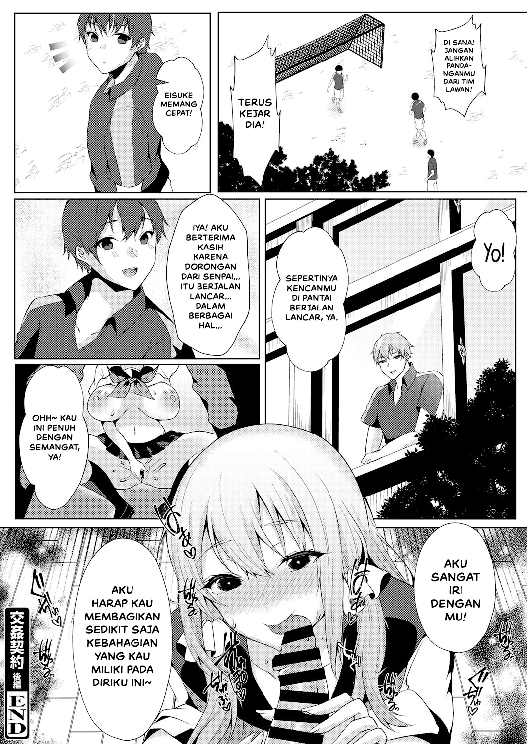 Koukan Keiyaku Coerced Coitus Contract - Chapter 1 38