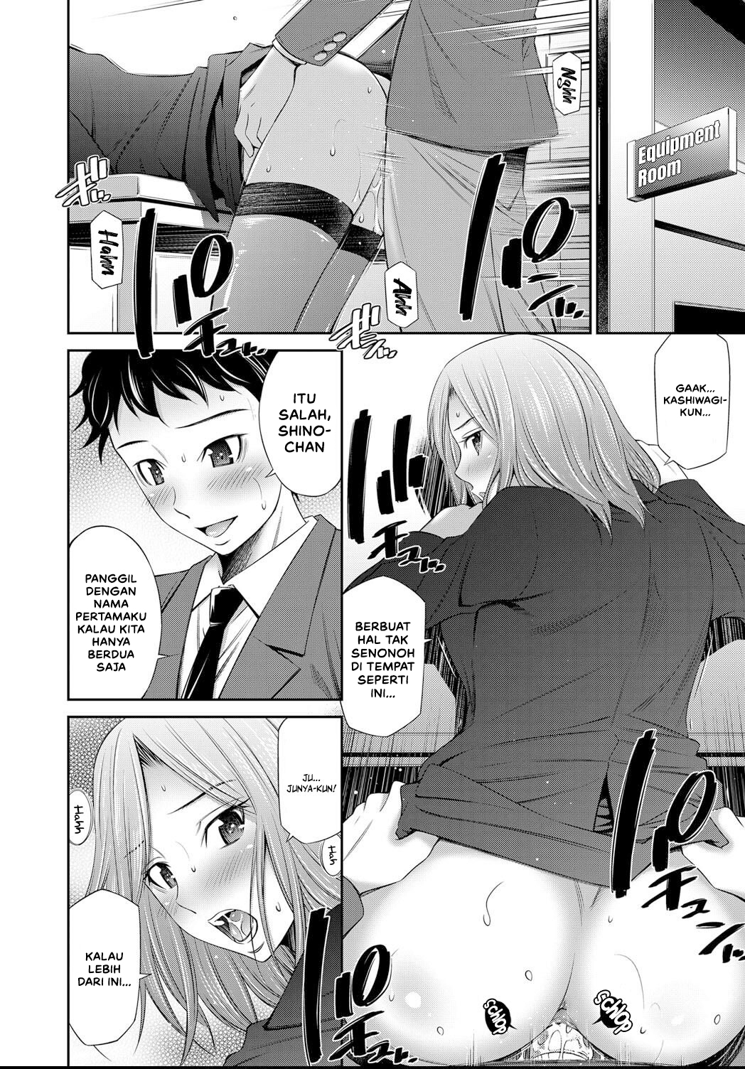 Erabarenakatta Hou no Ko - Chapter 1 4