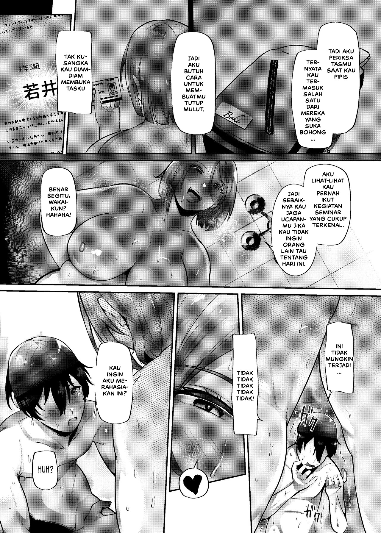 Oku-sama o Ai Niku-sama - Chapter 1 41