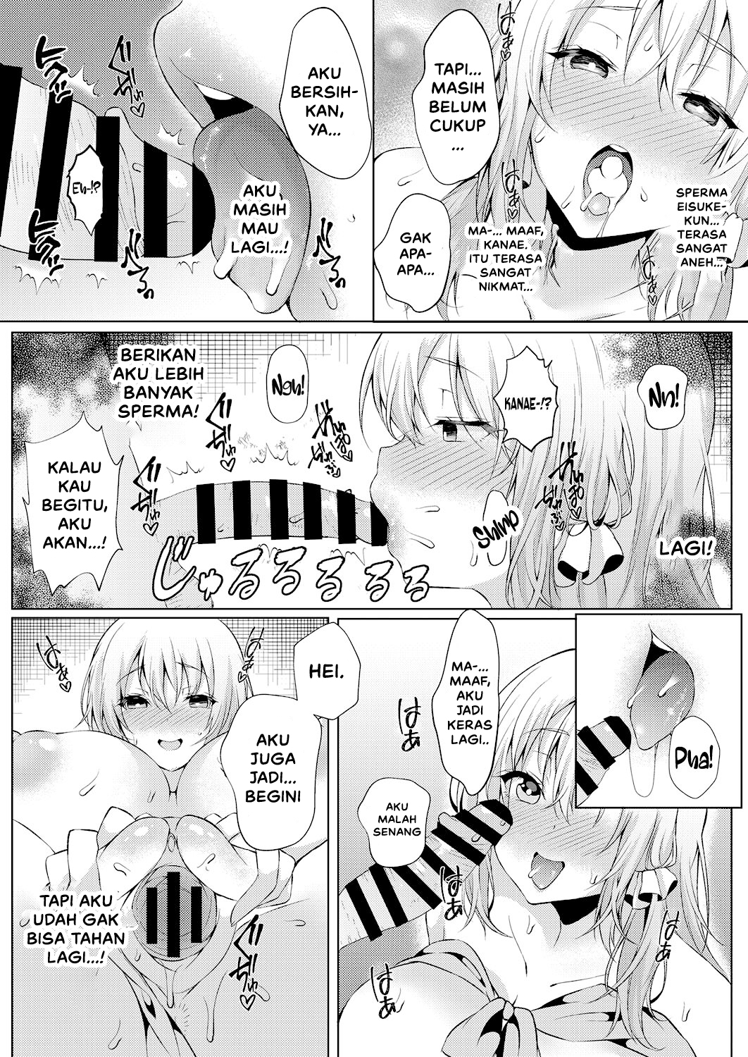 Koukan Keiyaku Coerced Coitus Contract - Chapter 1 27