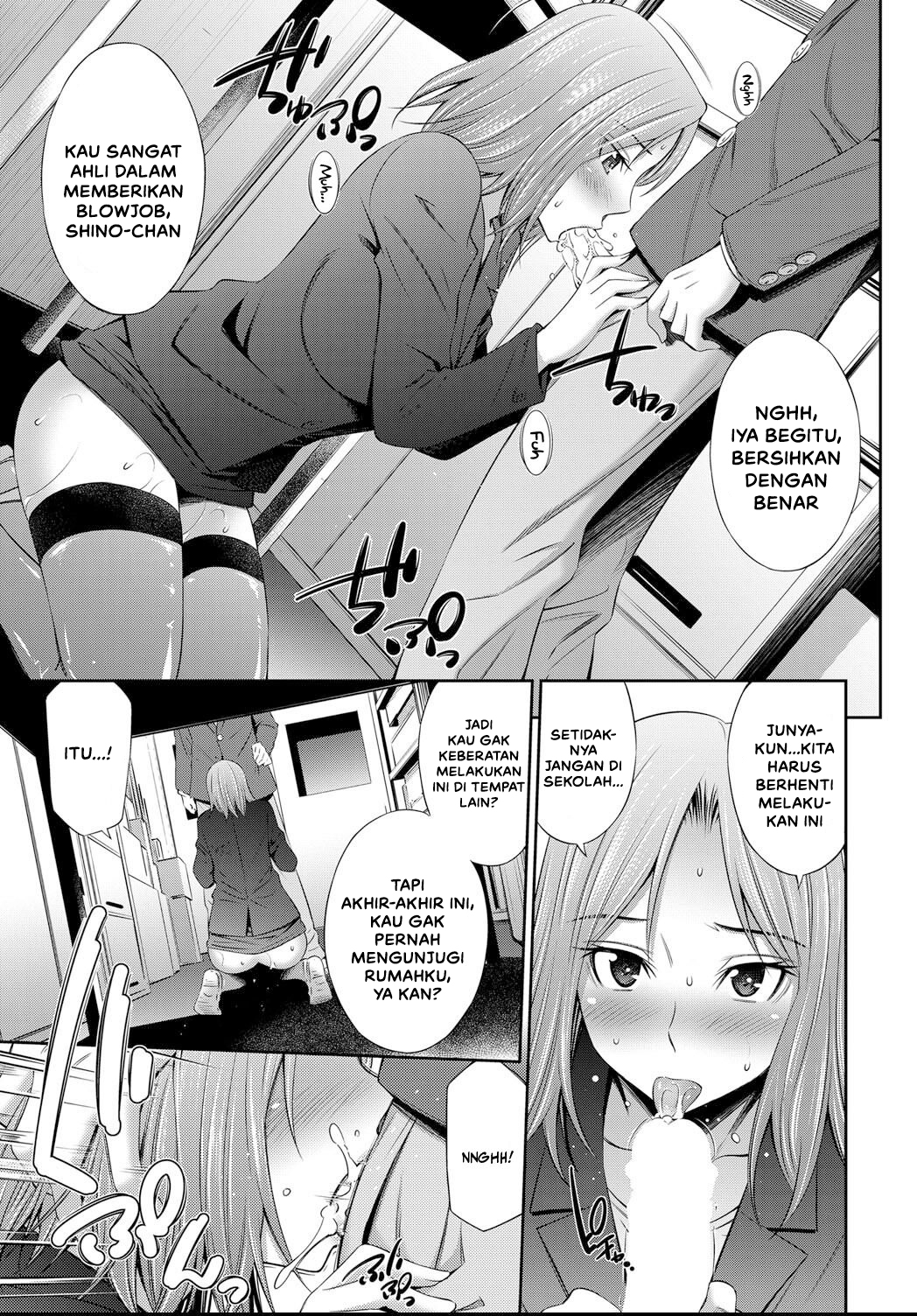 Erabarenakatta Hou no Ko - Chapter 1 7