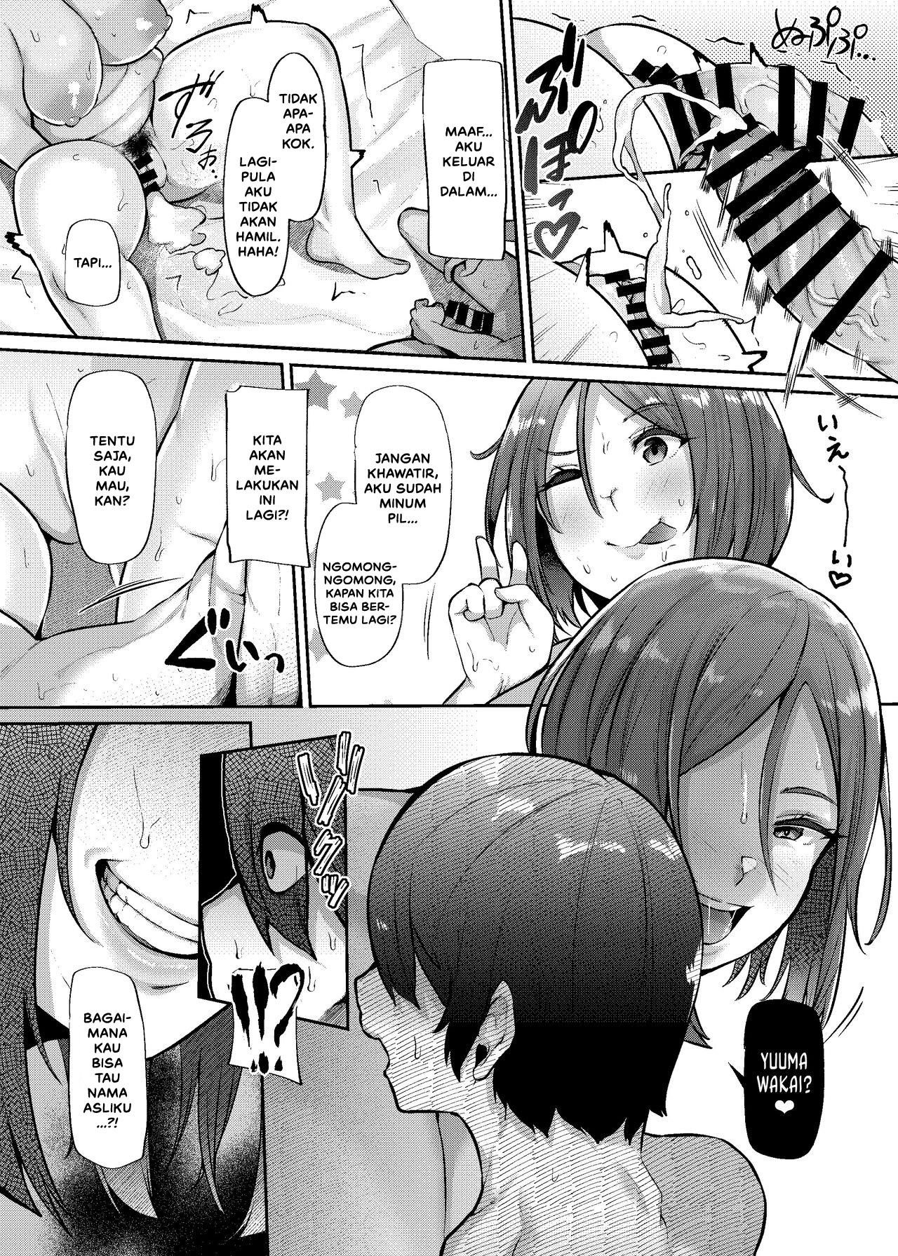 Oku-sama o Ai Niku-sama - Chapter 1 40