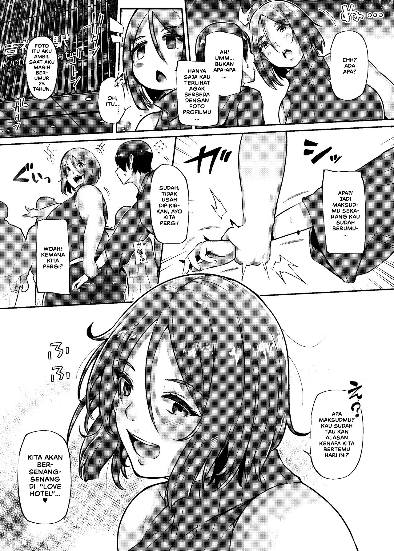 Oku-sama o Ai Niku-sama - Chapter 1 6
