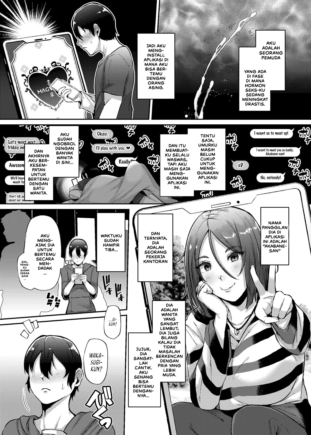 Oku-sama o Ai Niku-sama - Chapter 1 4