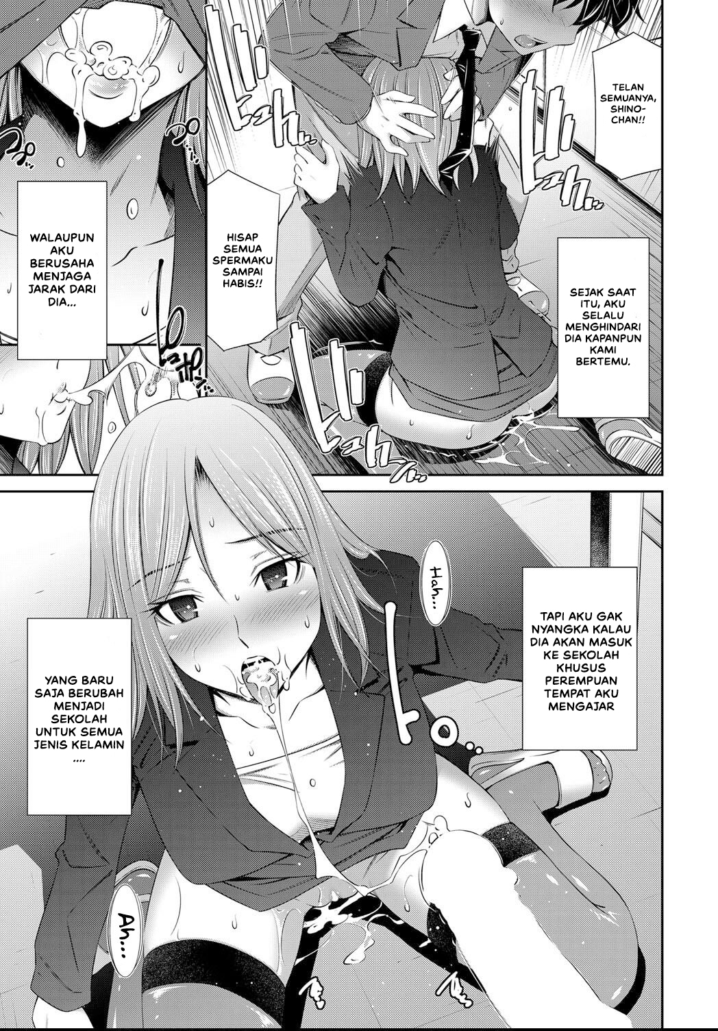 Erabarenakatta Hou no Ko - Chapter 1 9