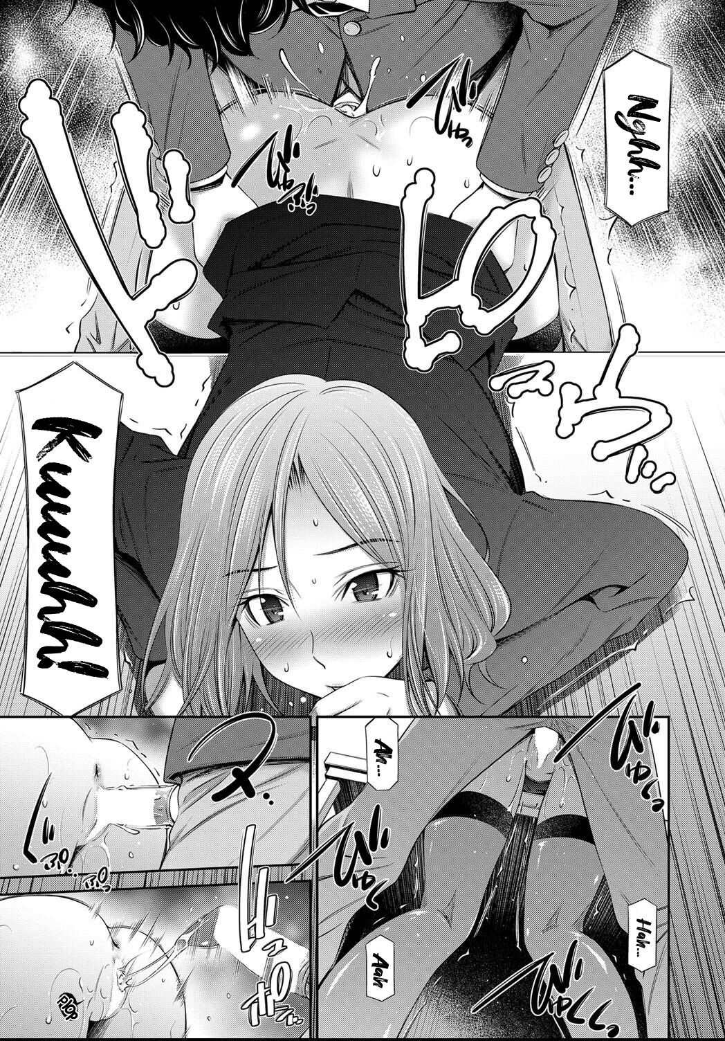 Erabarenakatta Hou no Ko - Chapter 1 5