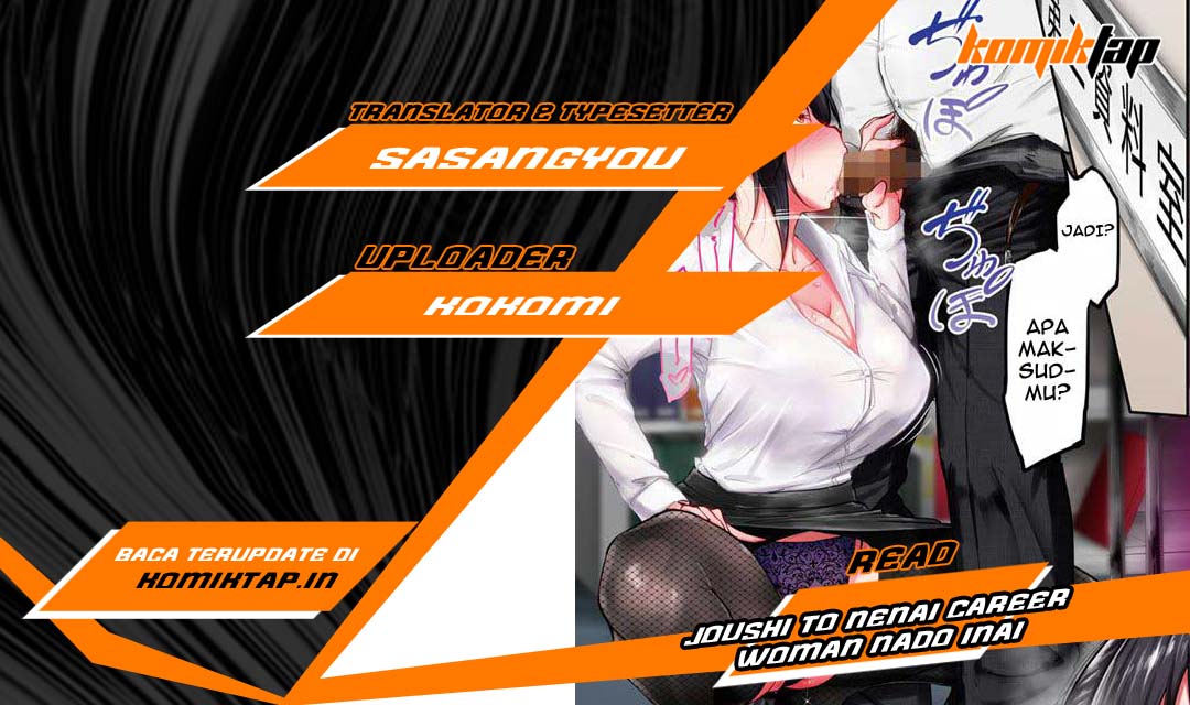 Joushi to Nenai Career Woman nado Inai - Chapter 1 1 Joushi to Nenai Career Woman nado Inai - Chapter 1 1