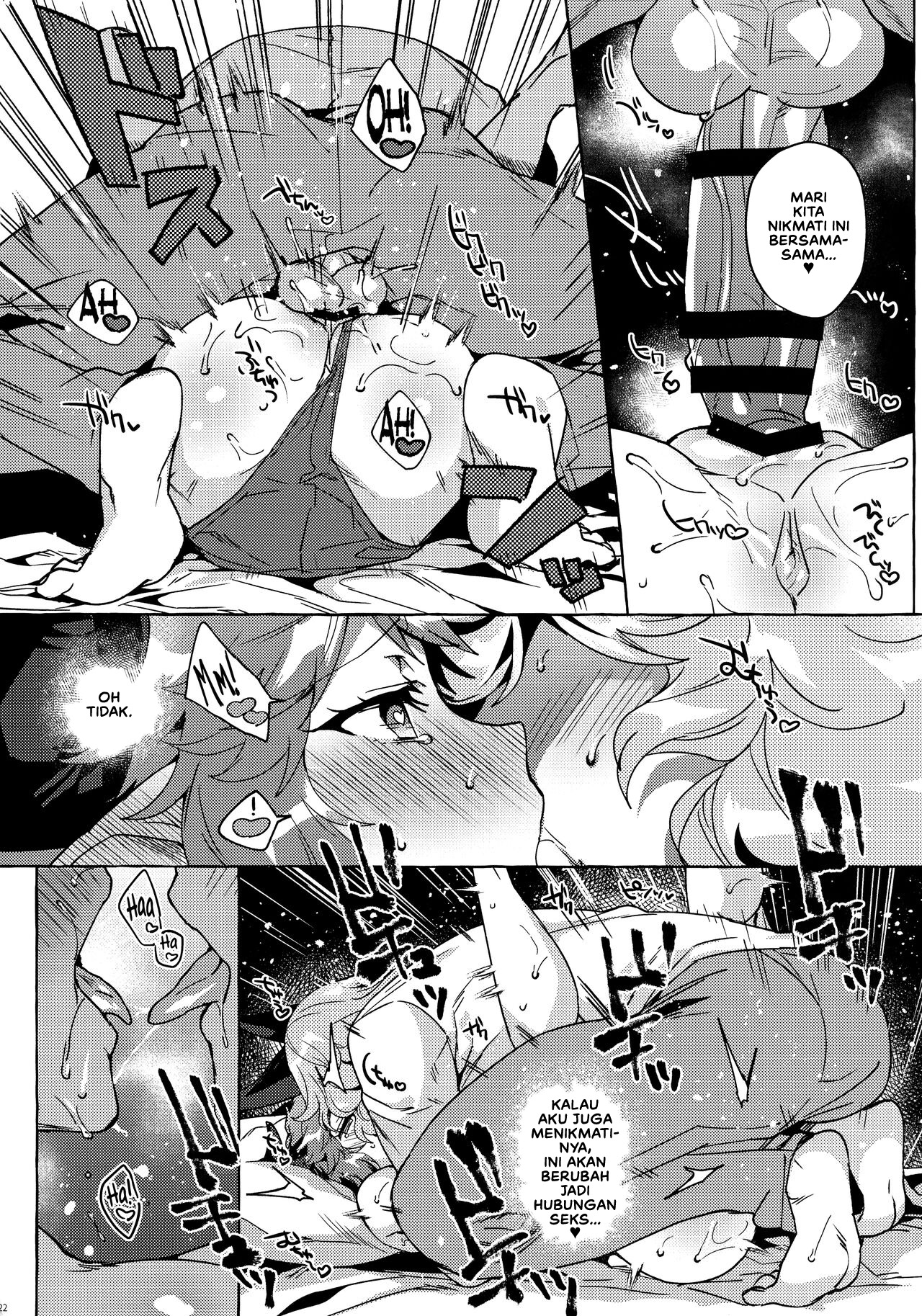 Sore wa Mou Tsukiatte Iru node wa - Chapter 1 24